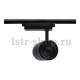 Трековый светодиодный светильник SWG TL58-BL-20-NW 003080. 