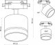 Трековый светильник Artline 59865 1. 